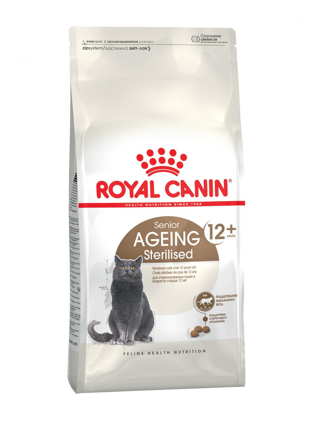 Royal Canin (Роял Канин) Эйджинг Стерилайзд +12 д/к 2 кг – купить в  интернет зоомагазине РыжийКот56.рф